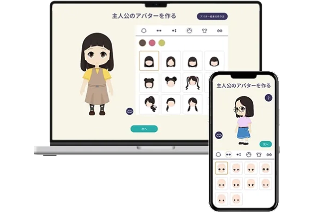 オーダー絵本作成体験会